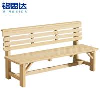 铭思达户外长椅
