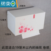敬平厕所纸巾盒卫生间厕纸盒防水方形免打孔草纸盒家用卷纸抽纸手纸盒 小方玫瑰之约(下取纸)