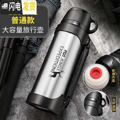 三维工匠大容量保温壶2000家用户外旅游水壶不锈钢车载大号保温杯1 1.2本色