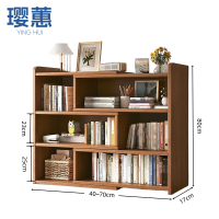 璎惠 桌上书架 70*17*80cm 台