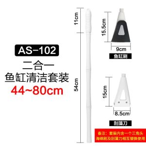 鱼缸刷长柄鱼缸刷不锈钢刮藻刀鱼缸玻璃清洁工具刷子刮刀渔网