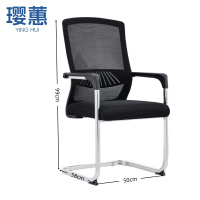 璎蕙办公椅50*58*99cm把