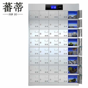 蕃蒂