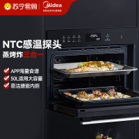美的蒸烤箱一体机嵌入式蒸烤箱50L蒸烤炸三合一搪瓷内胆低温发酵APP智控BS5052W