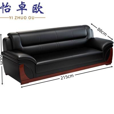 怡卓欧办公沙发三人位张