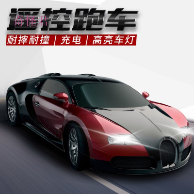 奇怪君儿童玩具车遥控赛车漂移遥控车器充电小汽车电动玩具男孩3-6岁小孩送孩子生日礼物