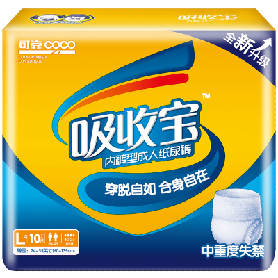 可靠吸收宝成人拉拉裤老人纸尿裤失禁裤内裤型尿不湿10片/包