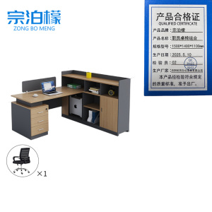 宗泊檬
