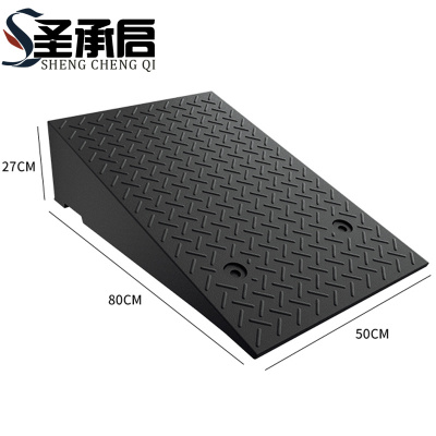 圣承启 台阶垫 27cm个