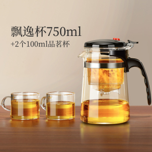 [补贴10%]茶壶泡茶家用茶具茶水分离杯子2025新款玻璃茶杯专用飘逸杯泡茶壶