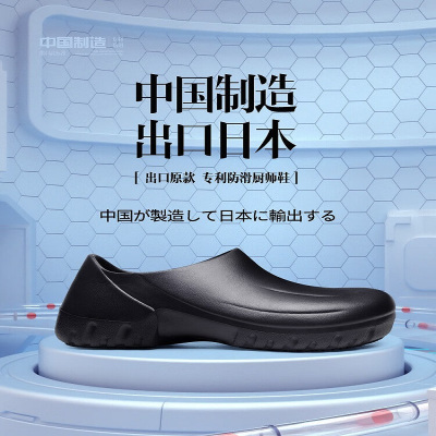 厨盾厨师鞋防滑防水防油厨房鞋男纯黑餐饮工作上班耐磨柔软舒适厨师 升级款-防滑防水耐油-51017
