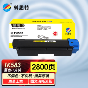 科思特 K TK-583 粉盒 适用京瓷打印机 C5150dn P6021cdn专业版