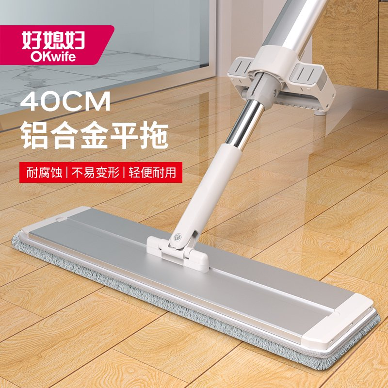 好媳妇易洁40cm自滤平拖(新灰白共4块布)AGW-7005A-1