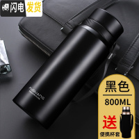 三维工匠保温杯大容量男女便携不锈钢水壶大号户外运动保温壶定制刻字 黑色800