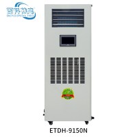 百科特奥ETDH-9150N 150L/天适用230平功率1950W