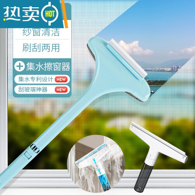 敬平纱窗刷清洗器免拆洗沙窗网多功能家用双面擦玻璃清洁工具器 [蓝色款]纱窗刷+集水擦窗器擦玻璃器