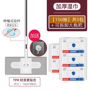 静电除尘纸拖把吸尘免洗湿纸巾擦地纸家用一次性拖布地板拖地湿巾
