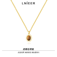 虎眼石项链女高级感毛衣链美拉德风锁骨链2025年百搭颈链配饰送女朋友老婆情人节七夕生日礼物