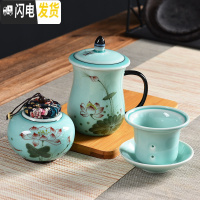 三维工匠龙泉青瓷茶杯陶瓷杯带盖过滤办公室茶水分离泡茶杯家用女杯子定制 个人杯内胆过滤款+茶叶罐(赠魔力擦)