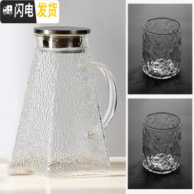 三维工匠冷水壶玻璃可高温家用茶壶套装大容量凉水壶水杯扎壶加厚白开水壶 冷水壶1.8+两杯