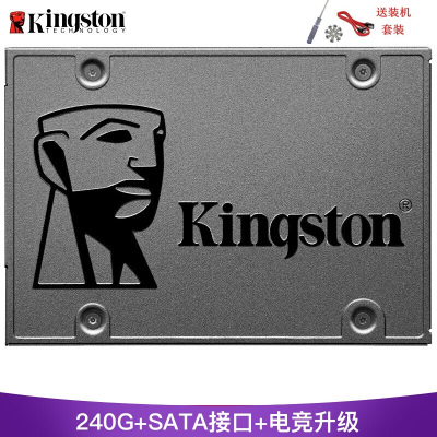 金士顿(Kingston)A400系列SSD固态硬盘 SATA3.0接口 笔记本台式机2.5英寸固态 240GB 高速读写版 + 升级固态硬盘套装