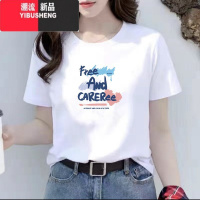 YIBUSHENG短袖t恤女2023季印花韩版宽松显瘦简约休闲打底半袖体恤女