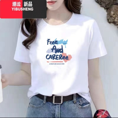 YIBUSHENG短袖t恤女2023季印花韩版宽松显瘦简约休闲打底半袖体恤女