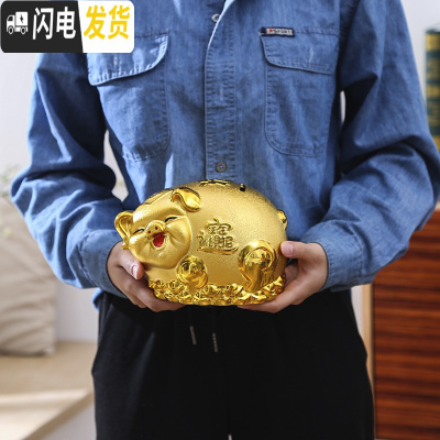 三维工匠抖音金猪存钱罐 陶瓷成人超大号储蓄罐成人储钱 罐创意儿童 富贵小号19cm