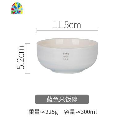 牛排盘子北欧ins金边菜盘创意陶瓷碗碟早餐餐具家用套装 FENGHOU 蓝色米饭碗