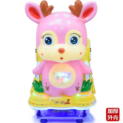 【物流发货】超市口商用投币摇摇车儿童电动玩具摇摆机家用音乐摇摇车