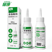 郁康 0.3%氯氰菊酯杀虫粉剂 60g 瓶