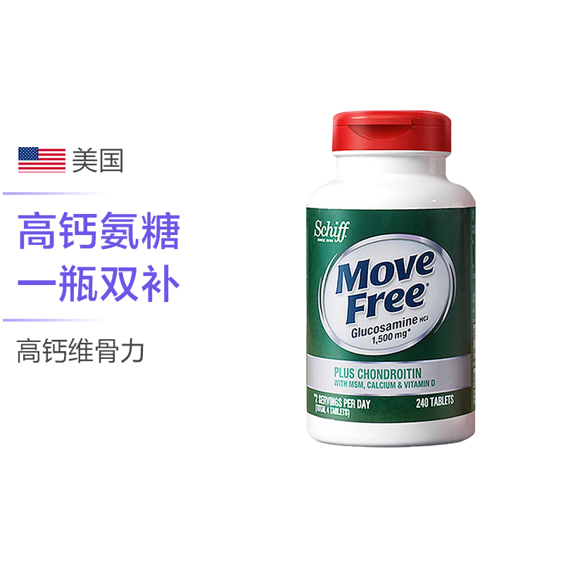 我们为您提供schiff牡蛎的优质评价,包括schiff牡蛎商品评价,晒单