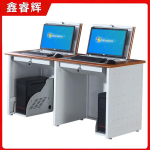 鑫睿辉 侧板翻转电脑桌 双人位 台