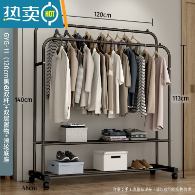 敬平简易衣帽架双杆式晾衣架落地室内折叠挂衣架子家用卧室衣服收纳架 120cm-[升级款]黑色双杆+双层置物+滑轮底座 中
