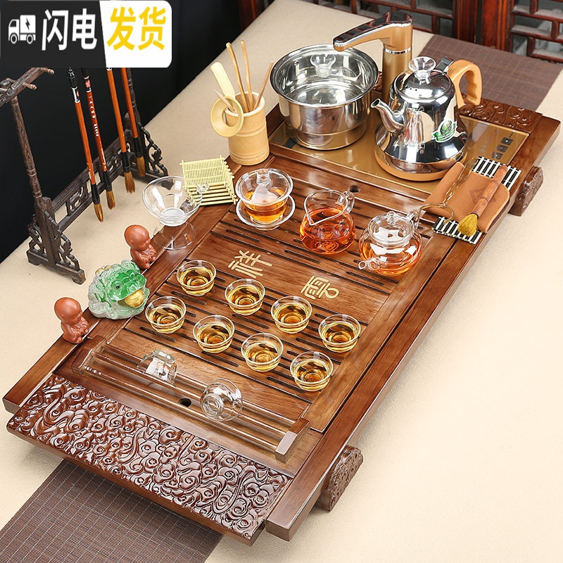 三维工匠实木茶盘全自动电磁炉四合一体套装陶瓷紫砂功夫家用茶具茶杯整套 套装2:全自动祥云玻璃套装
