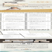 [M]紫雨的文言课 统编教材小学文言14篇文本解读及教学设计-9787548854494