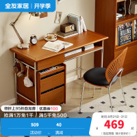 全友家居中古风书柜带玻璃门客厅展示柜书房储物收纳立柜