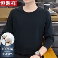 恒源祥纯棉男士圆领长袖t恤T恤中年春秋商务休闲卫衣男内搭打底衫