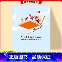 作业演练场 八年级上 [正版]新版聚能闯关期末复习冲刺卷100分七年级八年级九年级初一初二三上下册数学语文英语政治历史人