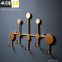 三维工匠北欧个性创意试衣间挂钩服装店衣架挂衣钩更衣室墙面装饰壁挂墙壁 小号金色金点