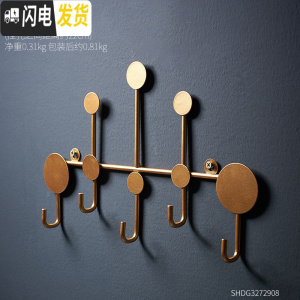 三维工匠北欧个性创意试衣间挂钩服装店衣架挂衣钩更衣室墙面装饰壁挂墙壁 小号金色金点