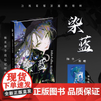 正版 染蓝 John Kafka著 插画 作品集 美少女 全彩插画集 Visions 2024 次元书馆