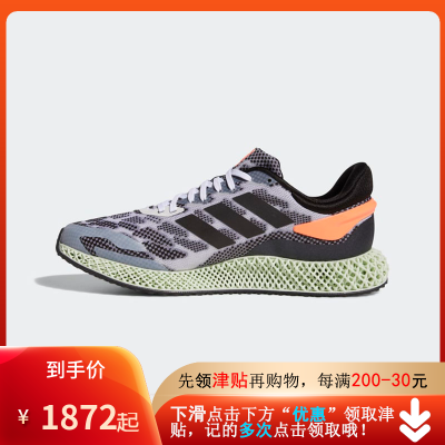 三文系鞋价格 三文系鞋最新报价 三文系鞋多少钱 苏宁易购