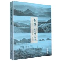 [N]新昌文学作品选(2011-2021)-9787522518381