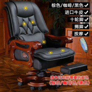 创世人 办公家具老板椅子商务家用办公椅可躺按摩电脑椅真皮老板椅转椅大班椅颜色备注
