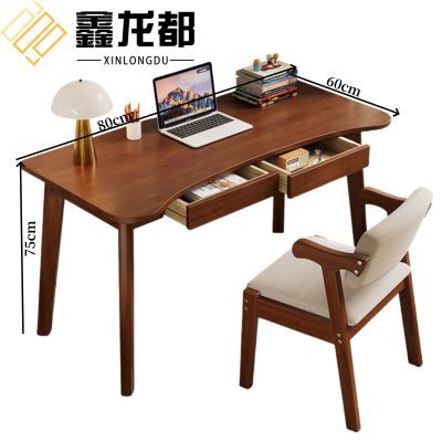 鑫龙都书桌椅80cm套