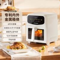 西屋可视化空气炸锅家庭6升大容量金属内腔体多功能烤箱炸锅H06杏仁白