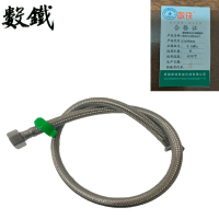 数铁牌304不锈钢编织软管15x300mm个