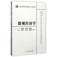 音像微观经济学/众邦李雪平