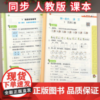 二年级下册同步训练语文数学练习题专项课时作业本小学下学期练习册教辅学习资料课课练一课一练人教教版试卷测试卷全套练习202